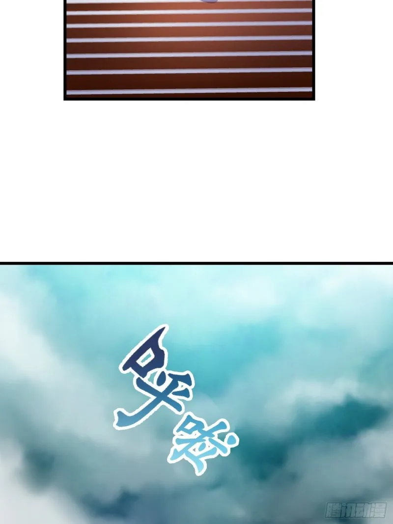 第115话 这就是琴圣！ 第26页