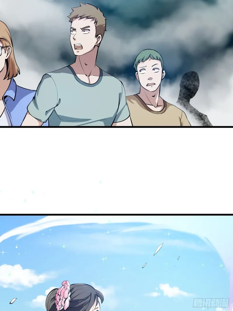 第115话 这就是琴圣！ 第27页