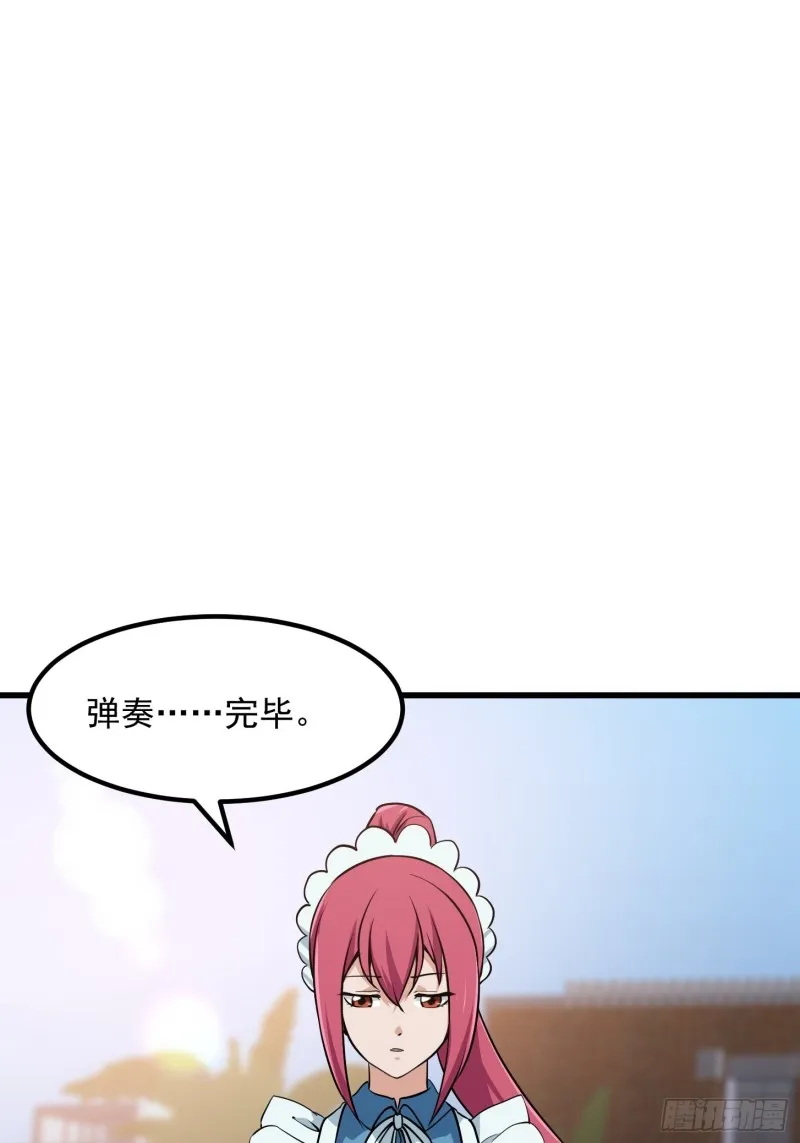 第114话 音宗势在必得！ 第2页