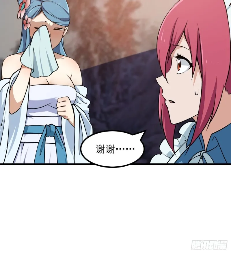 第114话 音宗势在必得！ 第8页