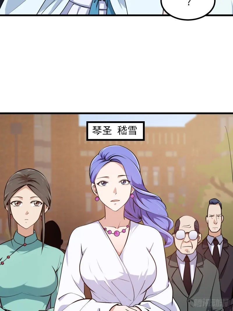 第114话 音宗势在必得！ 第15页