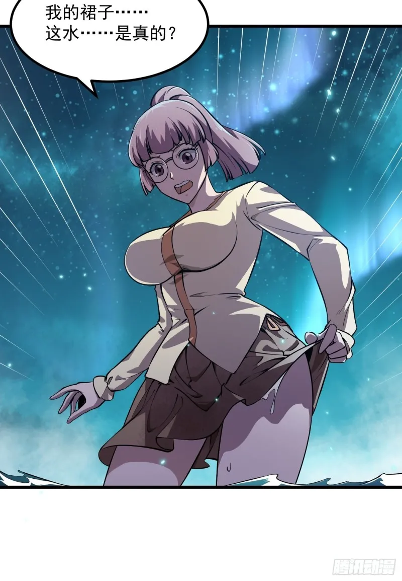 第116话 以虚入实 第23页