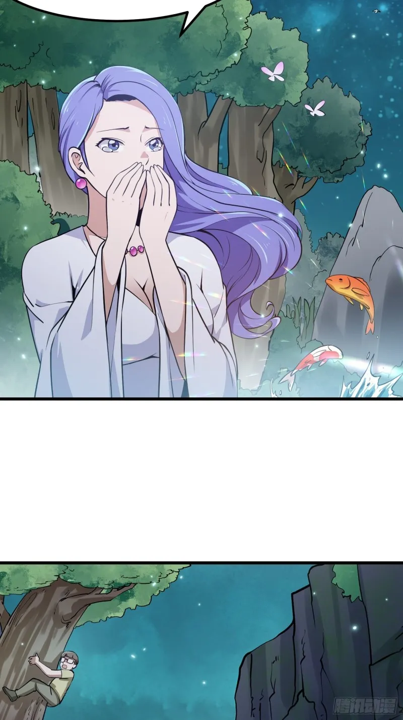 第116话 以虚入实 第26页