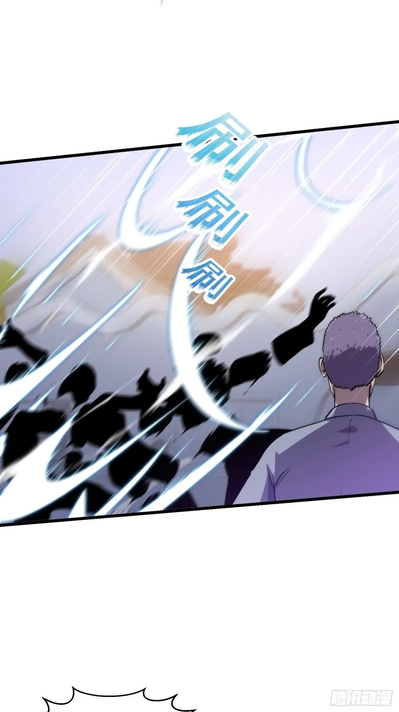 第119话 万死亦往！ 第14页