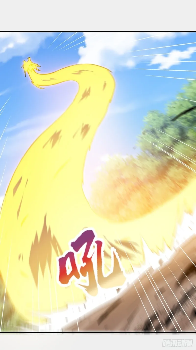 第119话 万死亦往！ 第24页