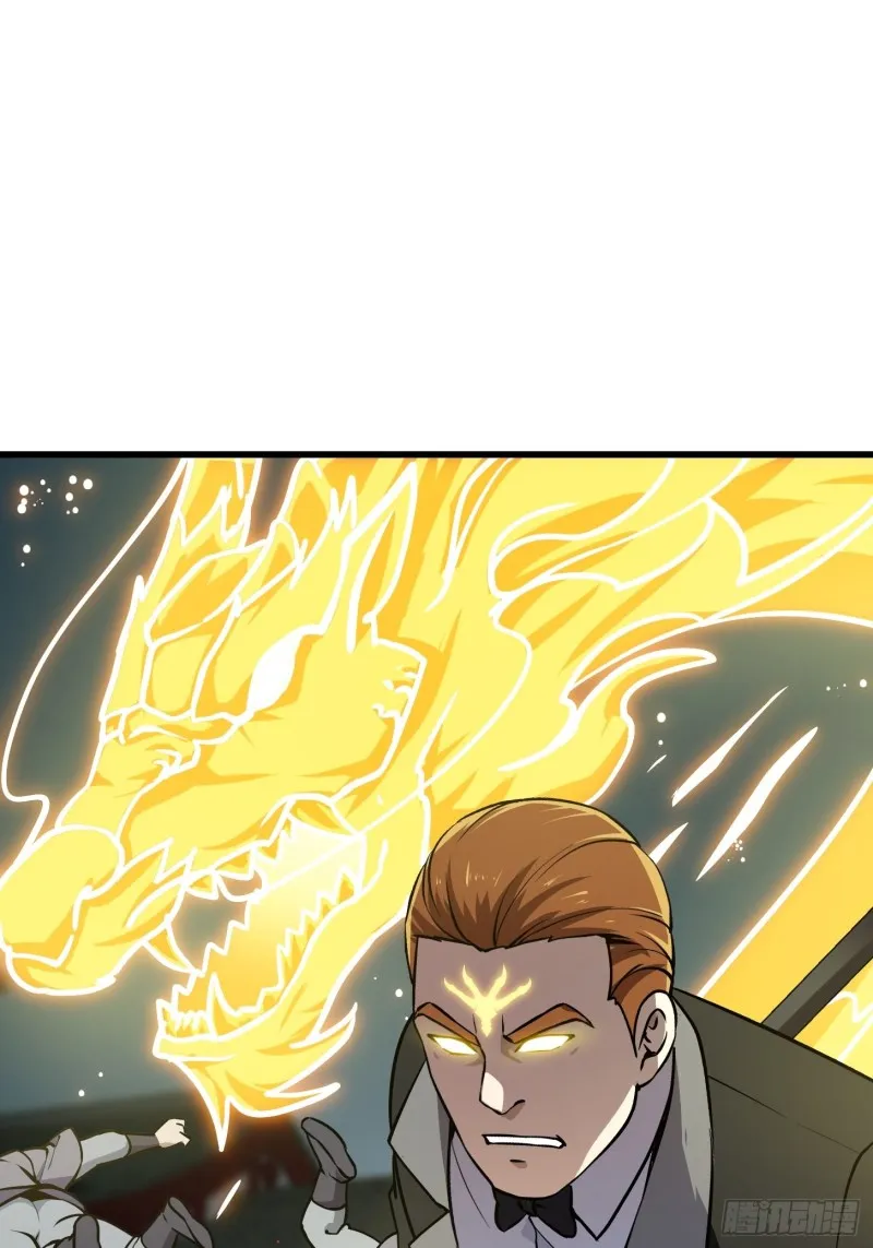 第121话 谁能被这么连续射啊 第2页