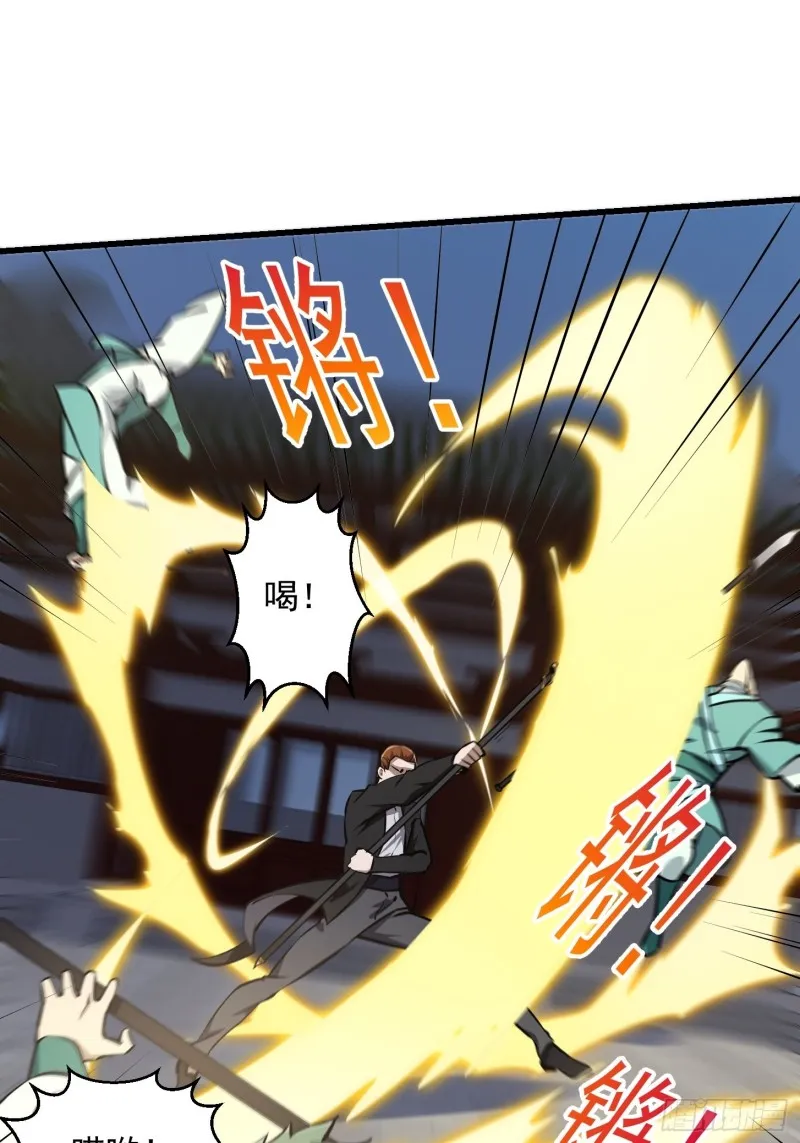 第121话 谁能被这么连续射啊 第6页