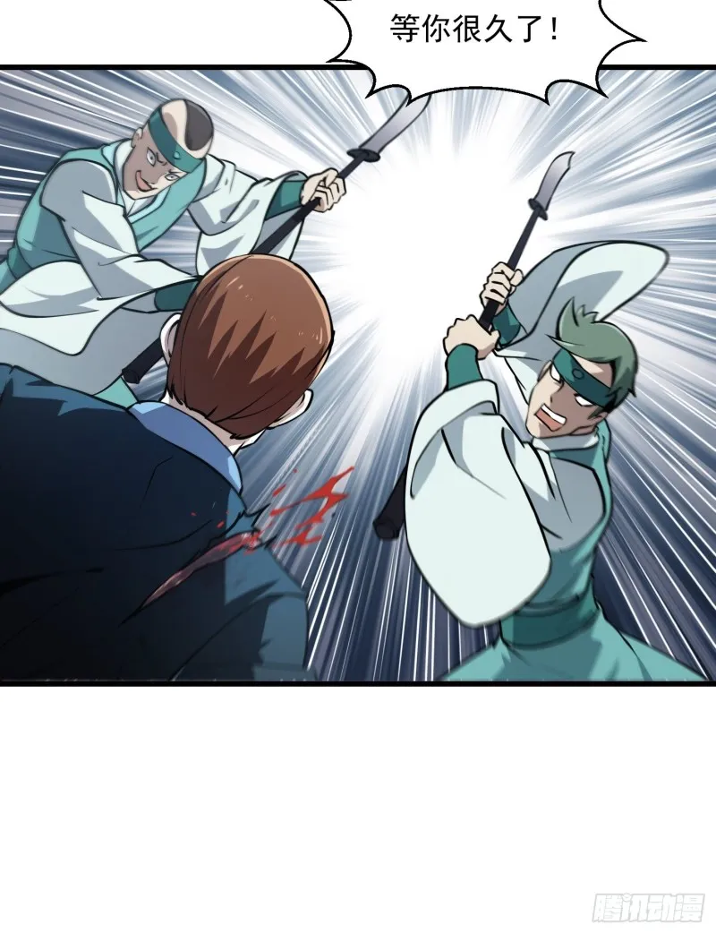第121话 谁能被这么连续射啊 第9页