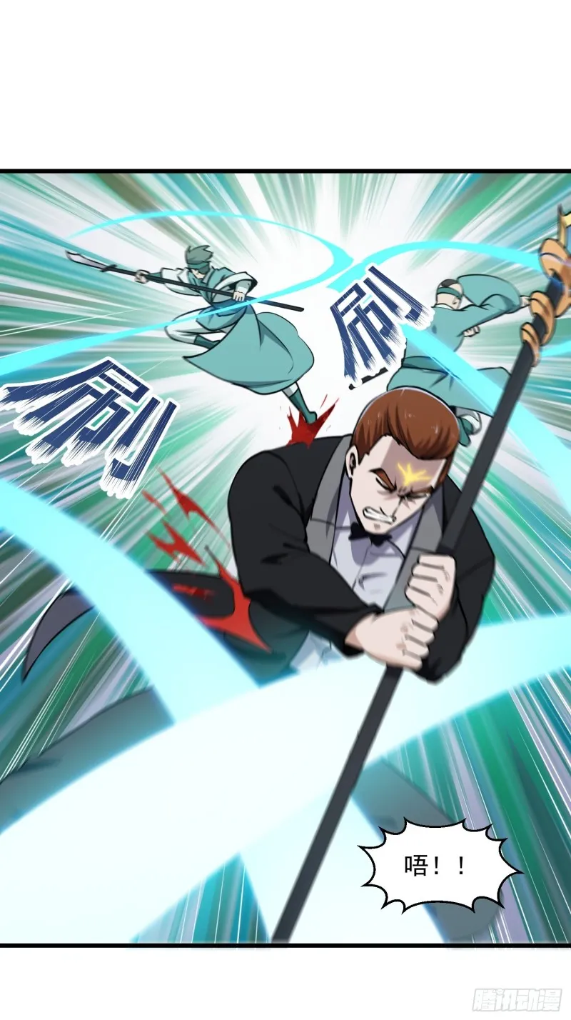 第121话 谁能被这么连续射啊 第10页