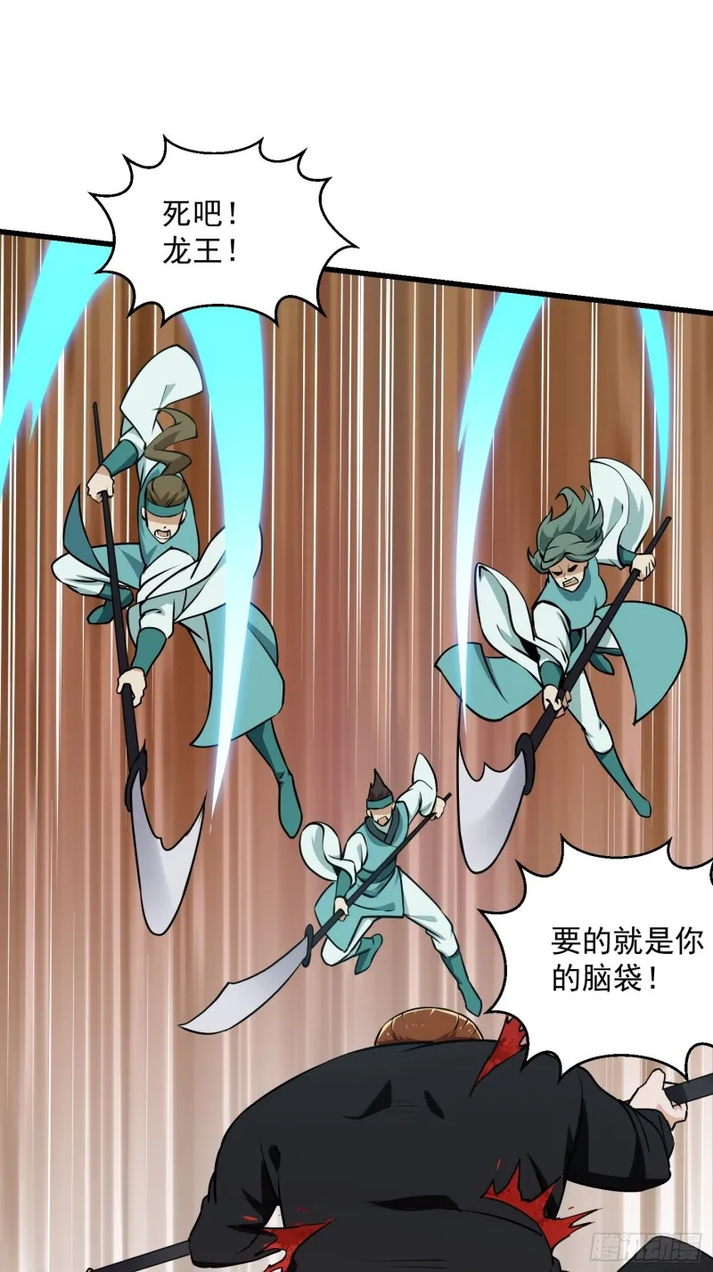 第121话 谁能被这么连续射啊 第11页