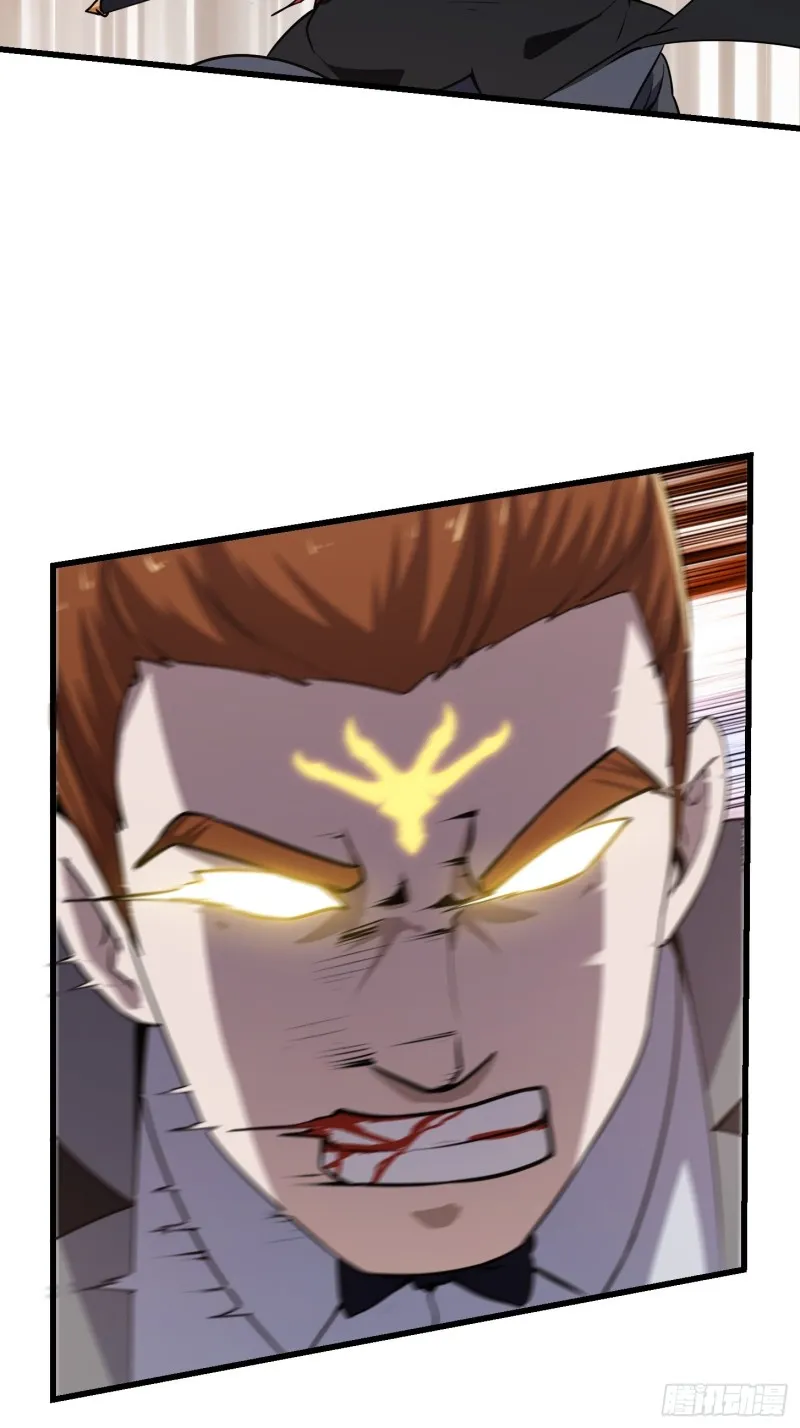 第121话 谁能被这么连续射啊 第12页