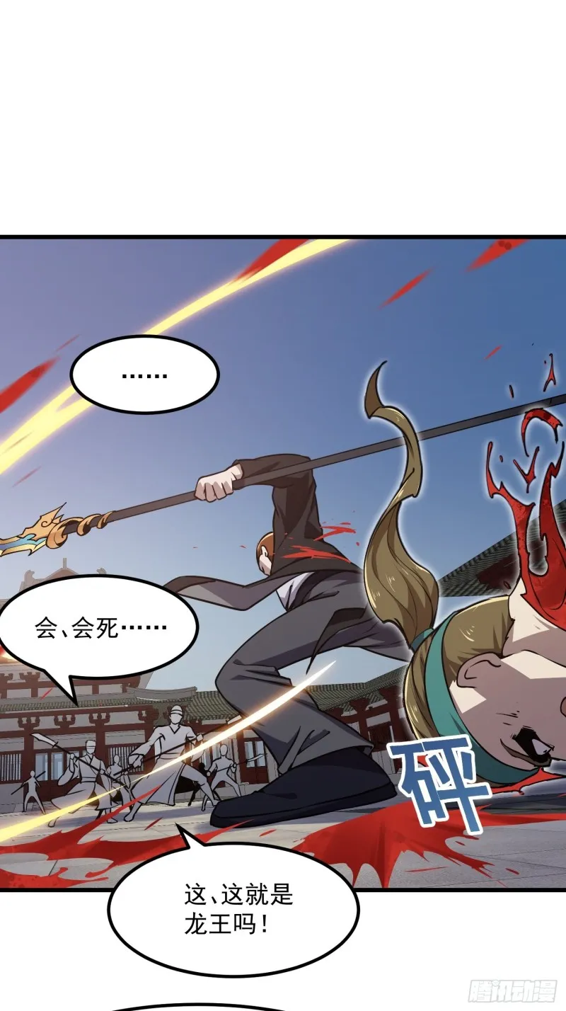 第121话 谁能被这么连续射啊 第14页