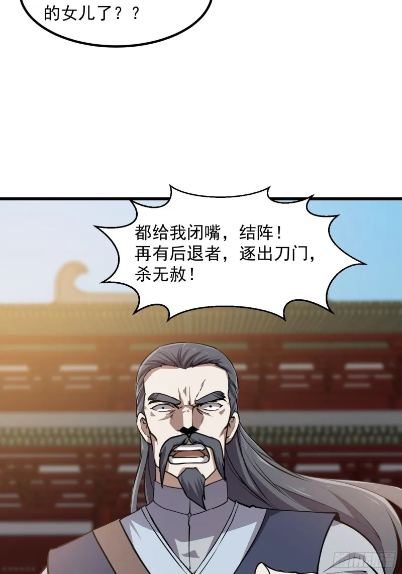 第121话 谁能被这么连续射啊 第17页
