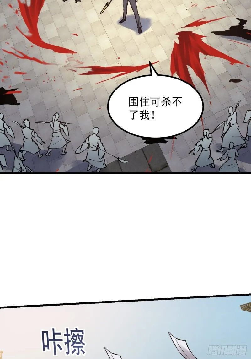 第121话 谁能被这么连续射啊 第19页
