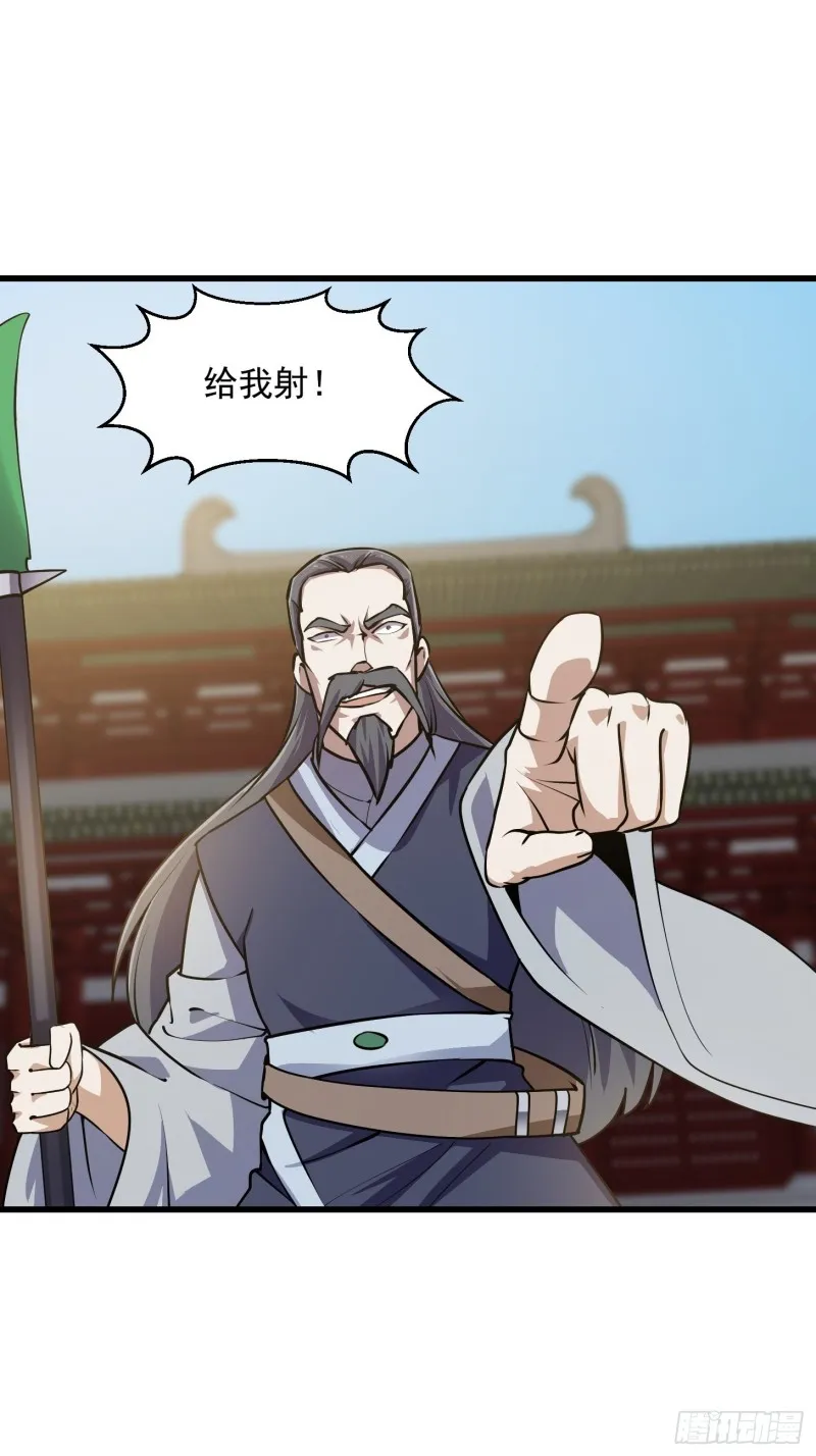 第121话 谁能被这么连续射啊 第23页