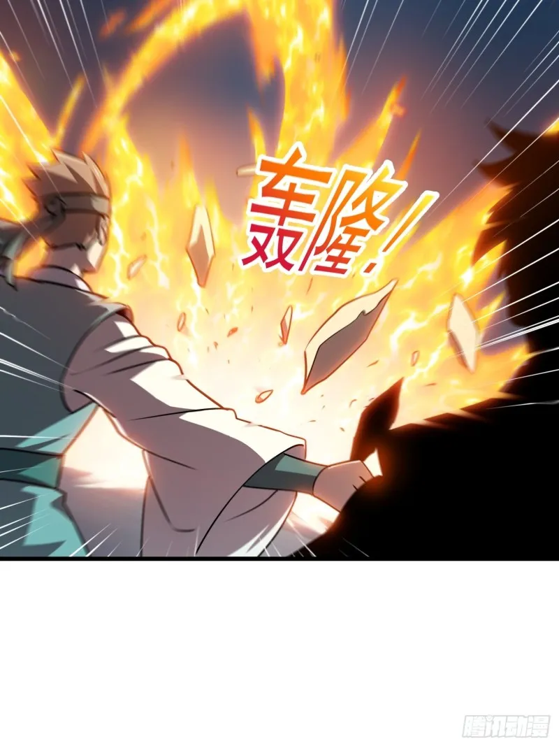 第122话 我动一下，就算输 第12页