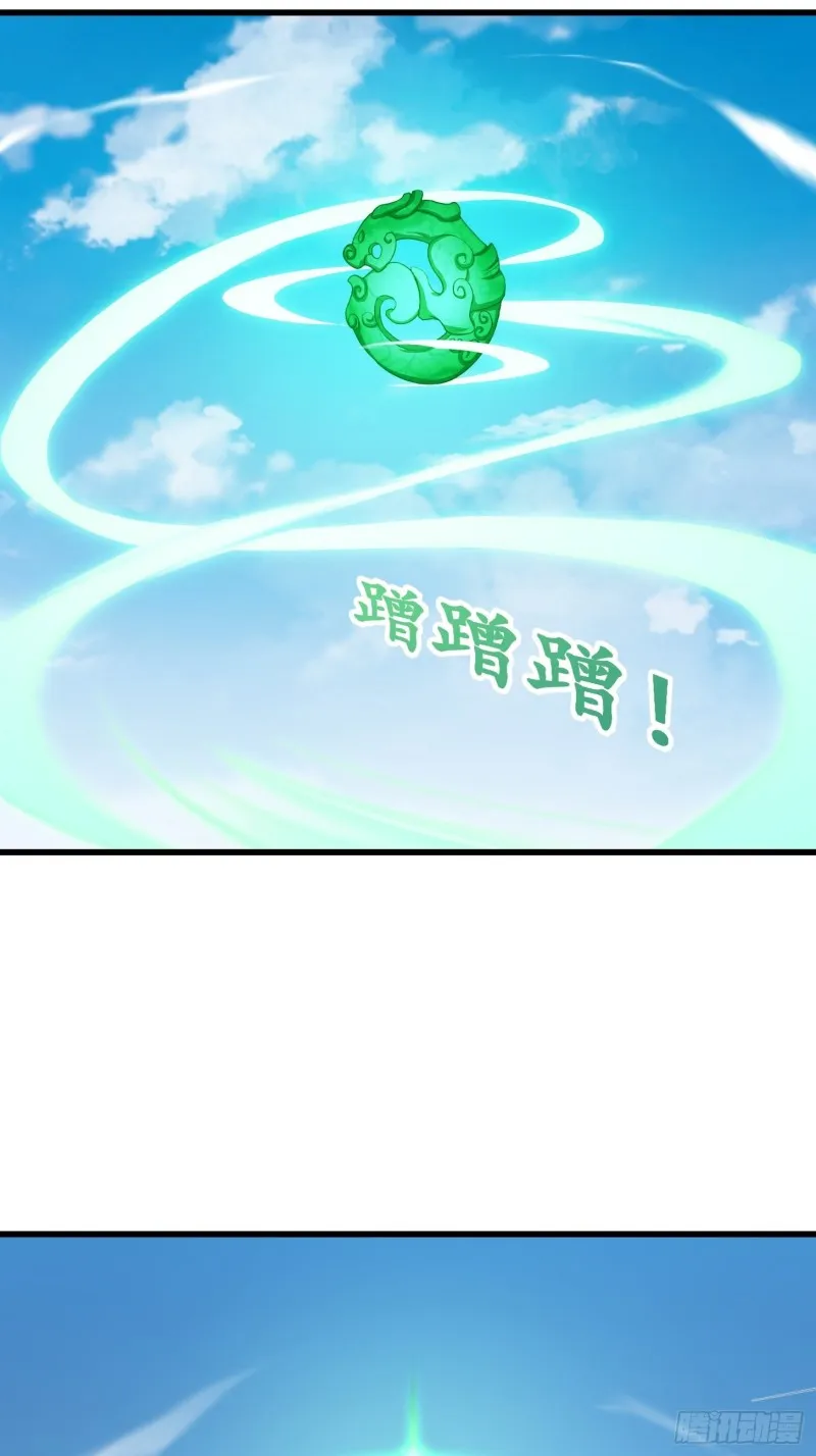 第120话 同伙儿们五一快乐！ 第15页
