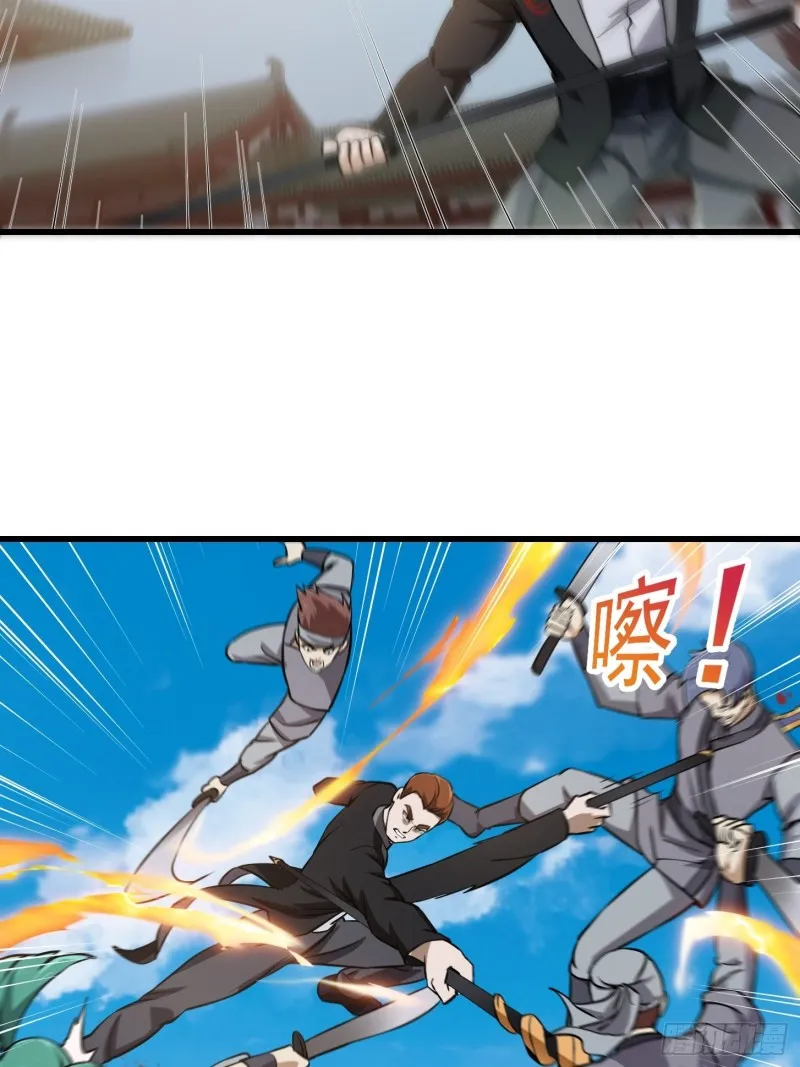 第120话 同伙儿们五一快乐！ 第20页