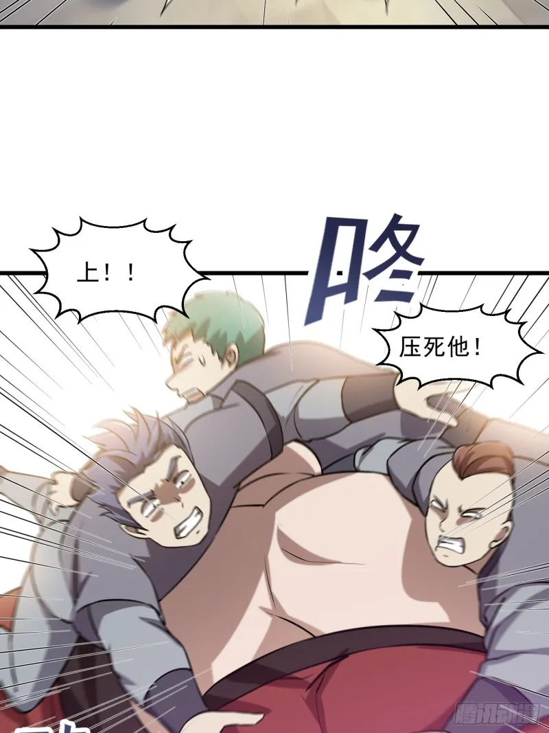 第120话 同伙儿们五一快乐！ 第26页