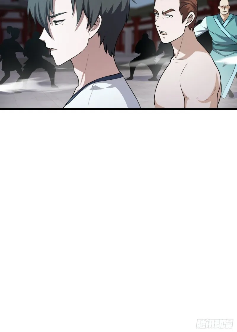 第125话 神的一刀 第8页
