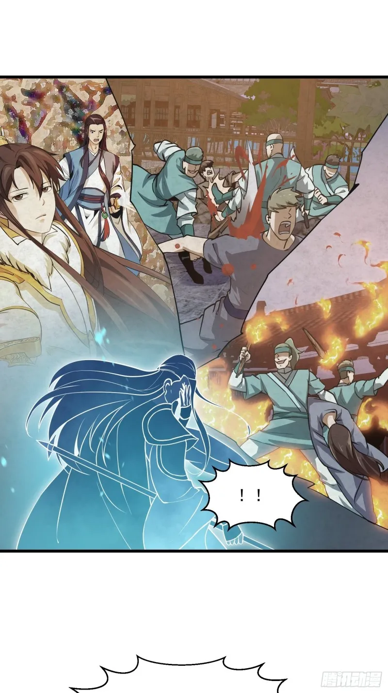 第125话 神的一刀 第18页