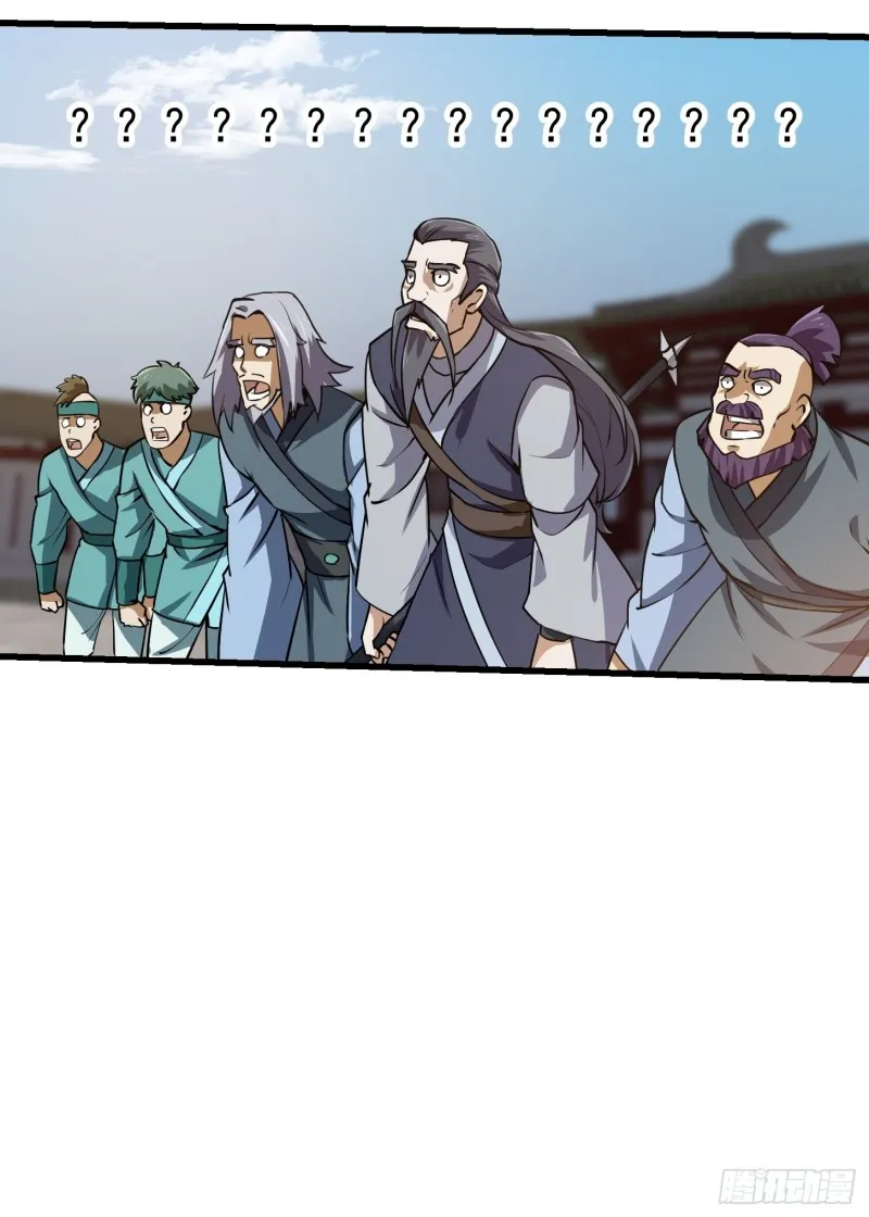 第125话 神的一刀 第20页