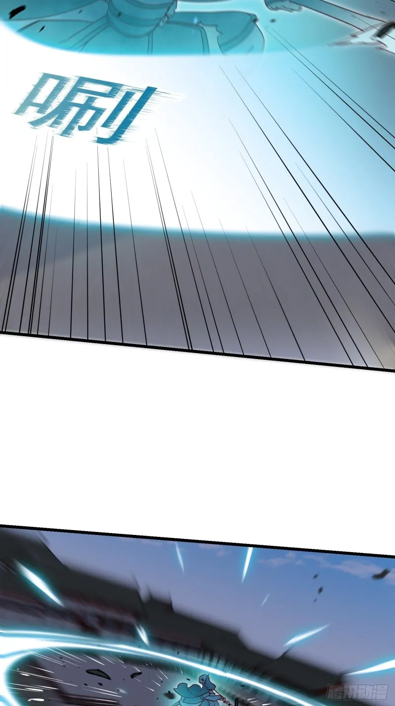 第125话 神的一刀 第31页