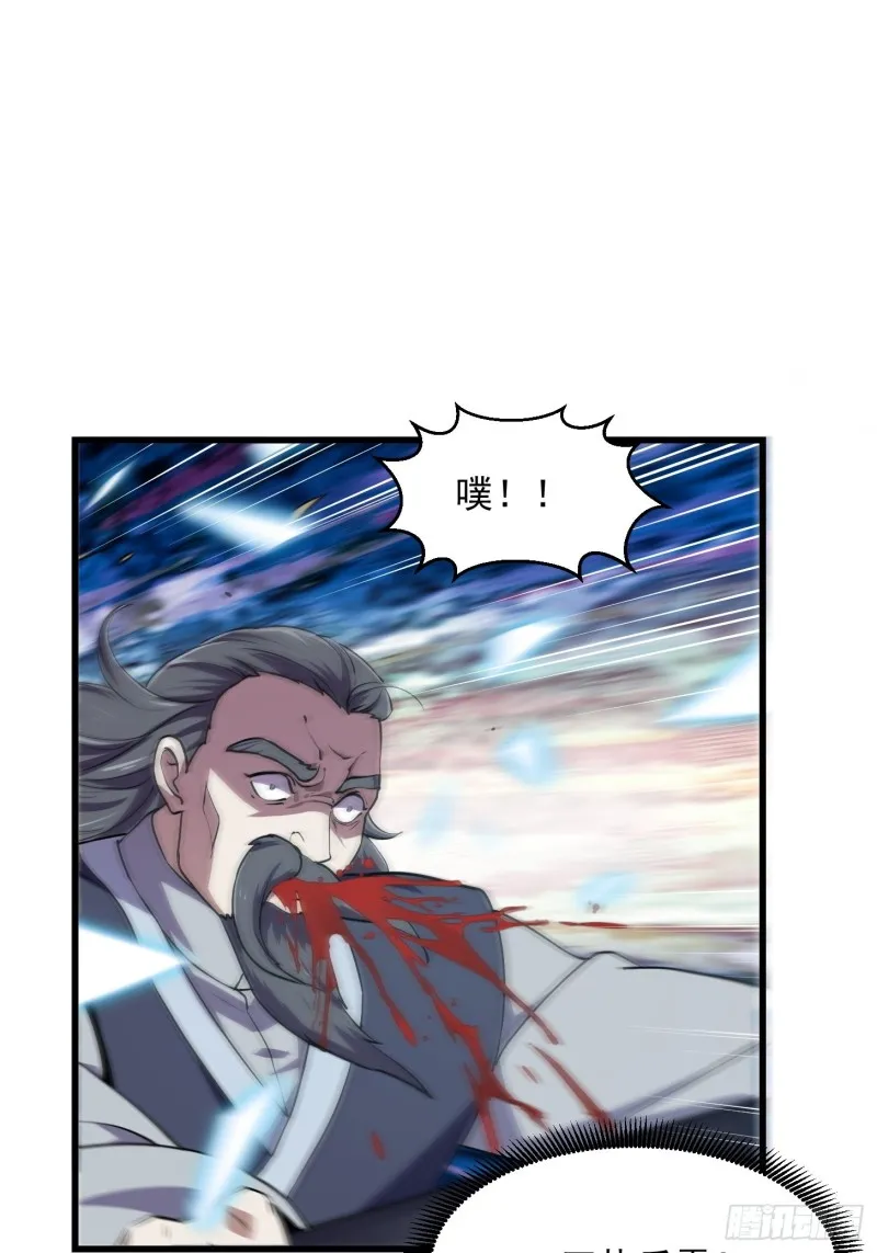 第124话 意料之外的重逢 第3页