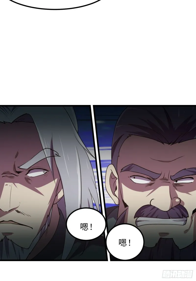 第124话 意料之外的重逢 第5页