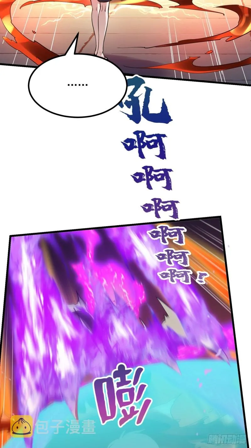 第123话 三招 第19页