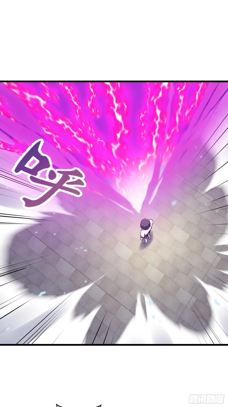 第123话 三招 第21页