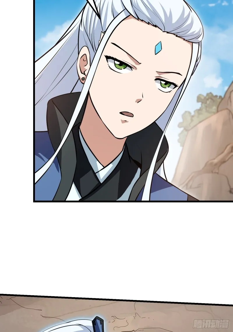 第126话 斗阙宫来袭！ 第32页
