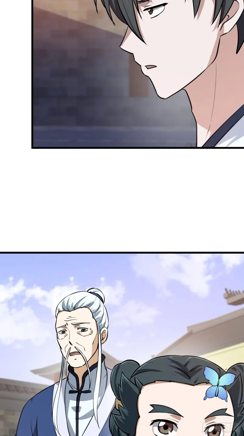 第128话 可爱的师父 第20页