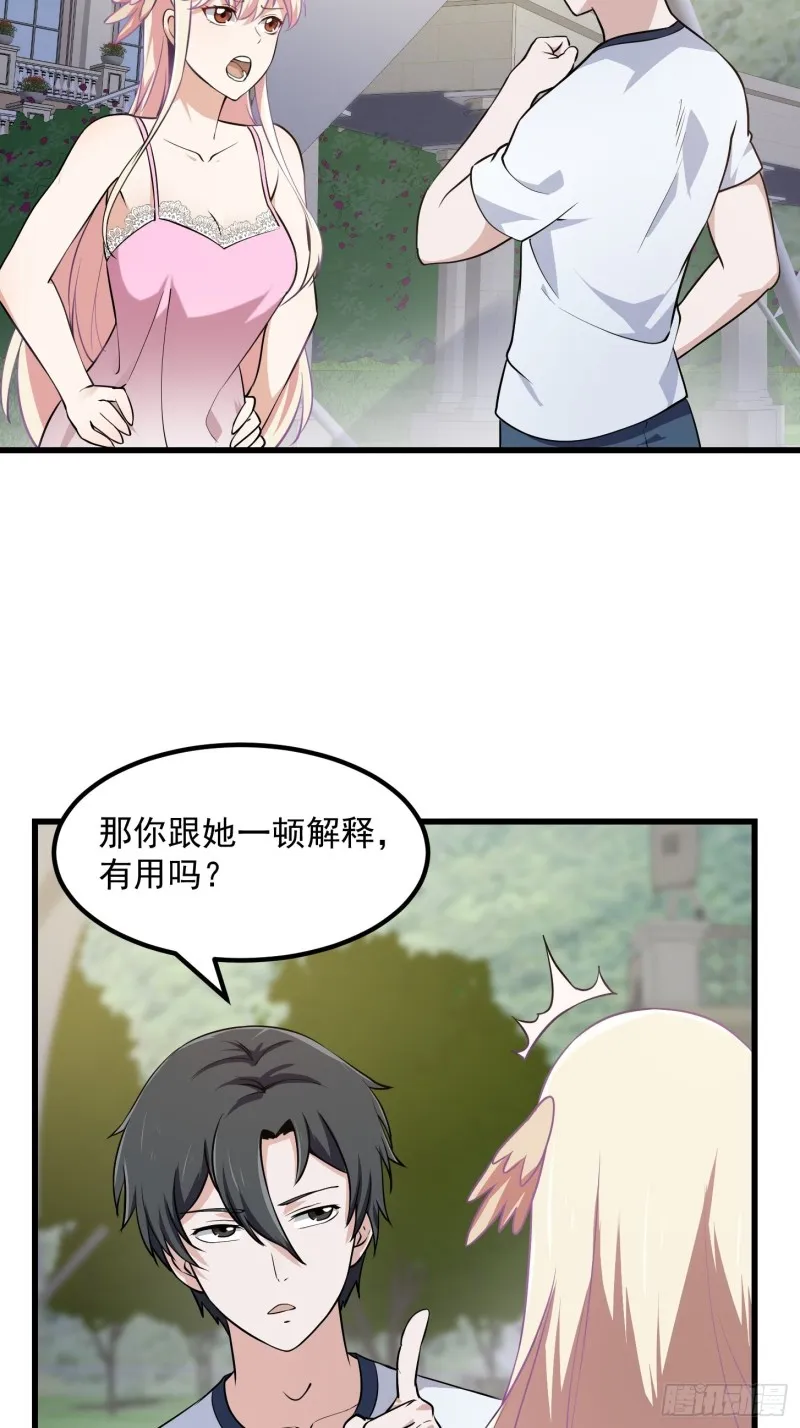 第129话 下雪而已，简单 第7页