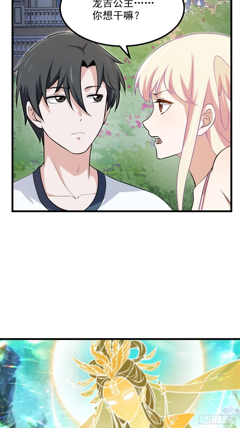 第129话 下雪而已，简单 第10页