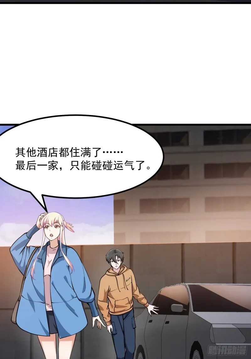 第129话 下雪而已，简单 第24页