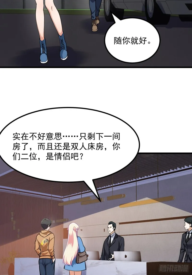 第129话 下雪而已，简单 第25页