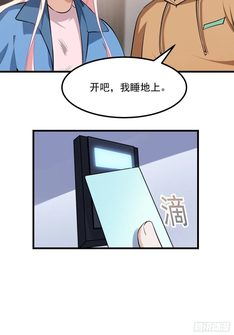 第129话 下雪而已，简单 第27页