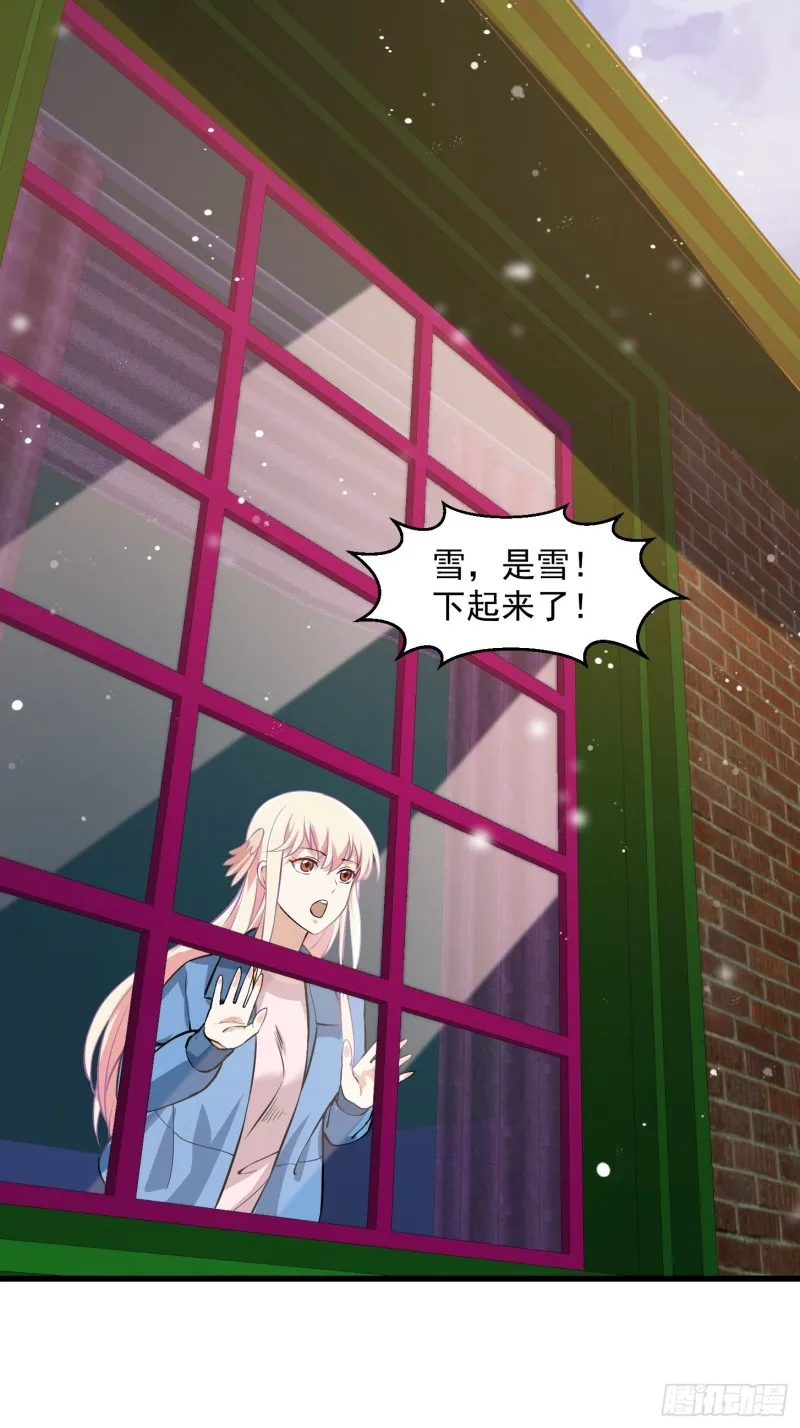 第129话 下雪而已，简单 第33页
