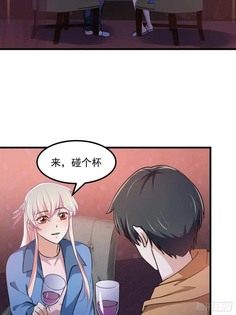 第130话 若我非她呢？ 第4页