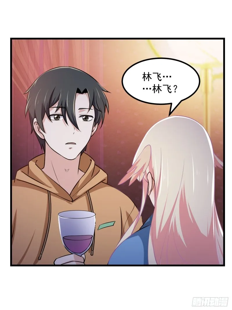 第130话 若我非她呢？ 第8页