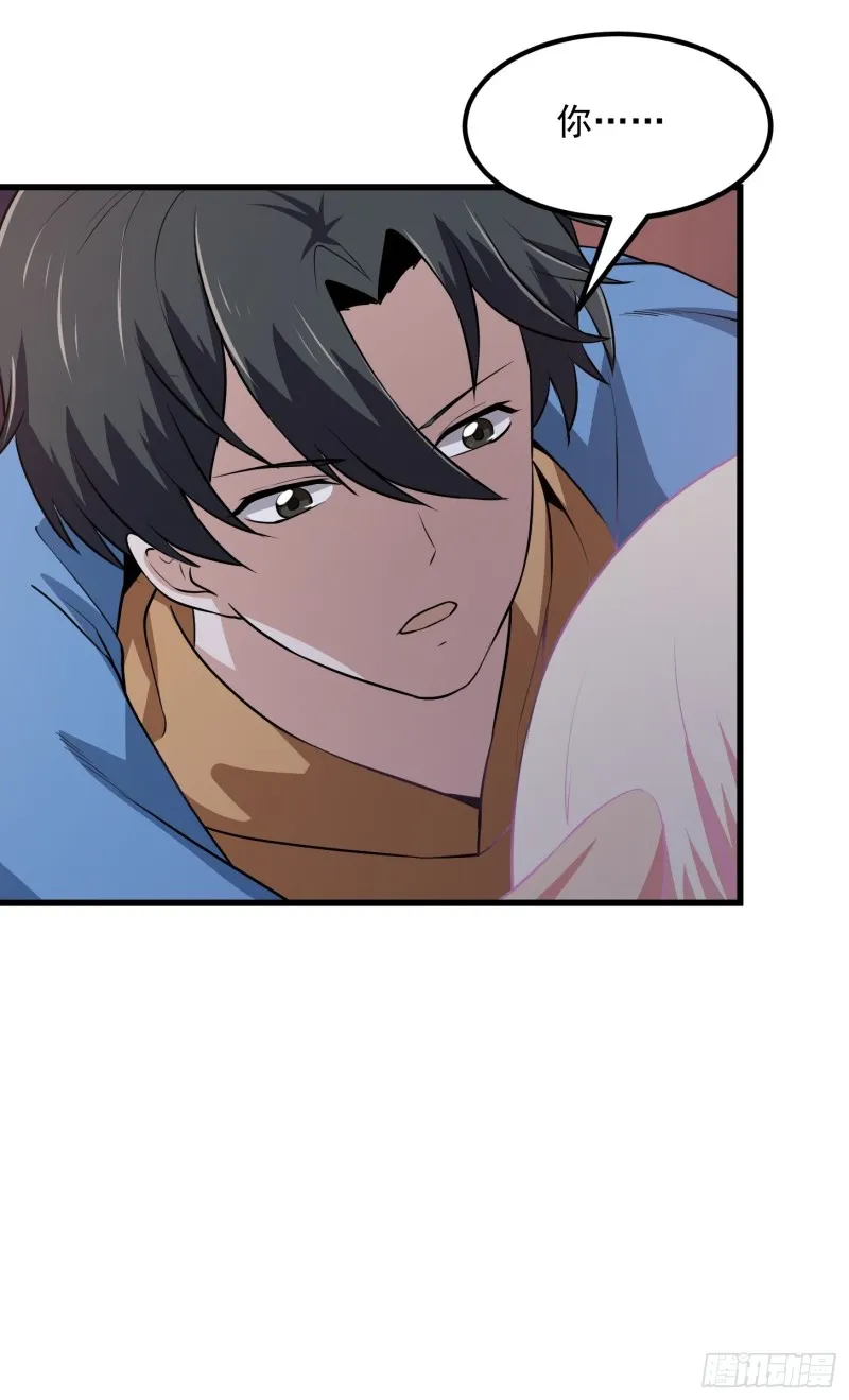第130话 若我非她呢？ 第21页