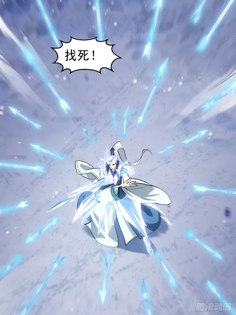 第131话 七VS九！ 第21页