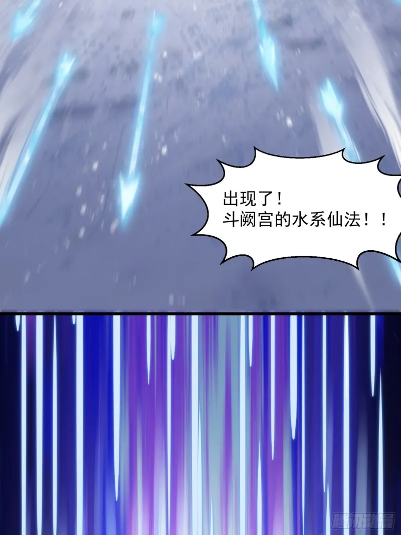 第131话 七VS九！ 第22页