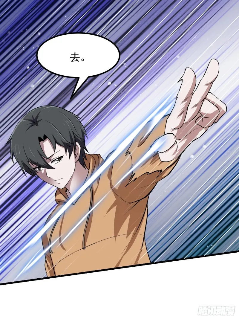 第131话 七VS九！ 第25页