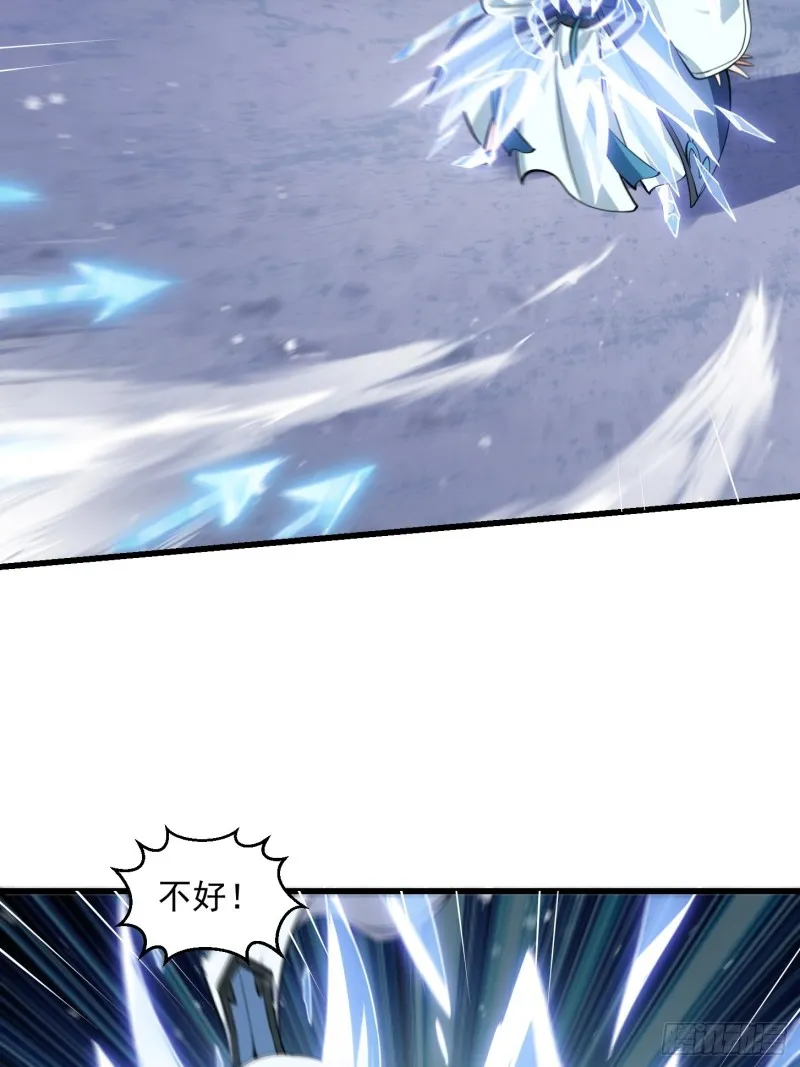 第131话 七VS九！ 第28页