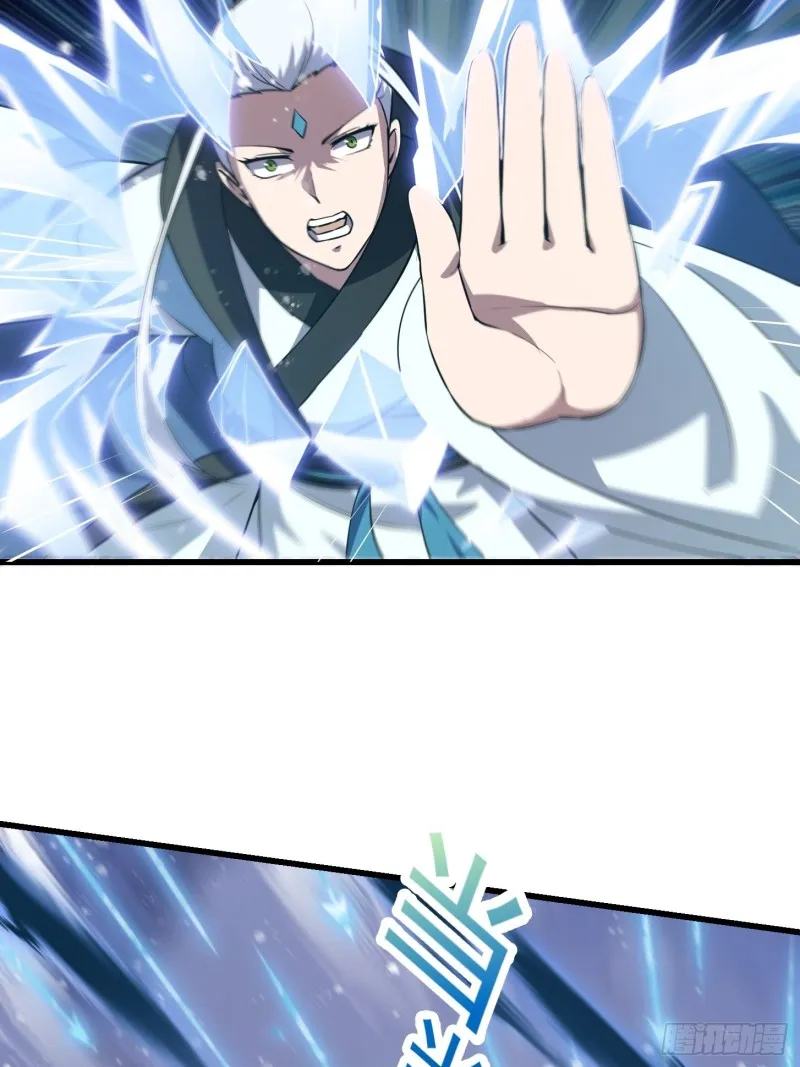 第131话 七VS九！ 第29页