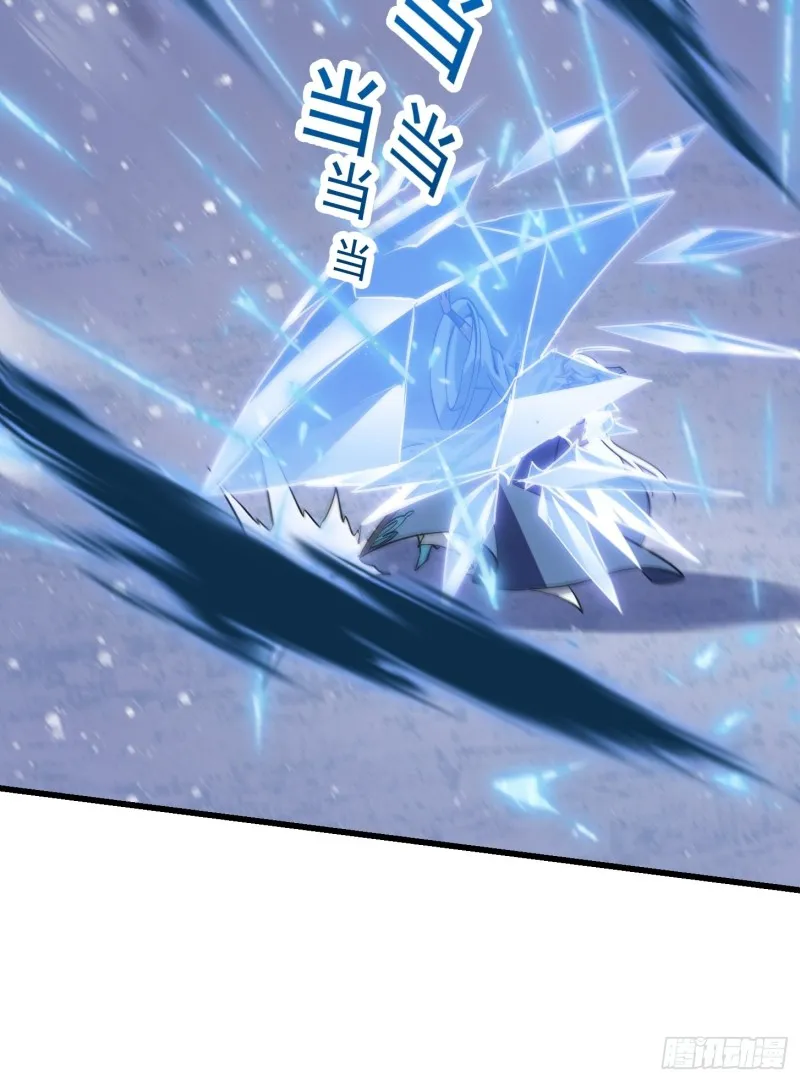 第131话 七VS九！ 第30页