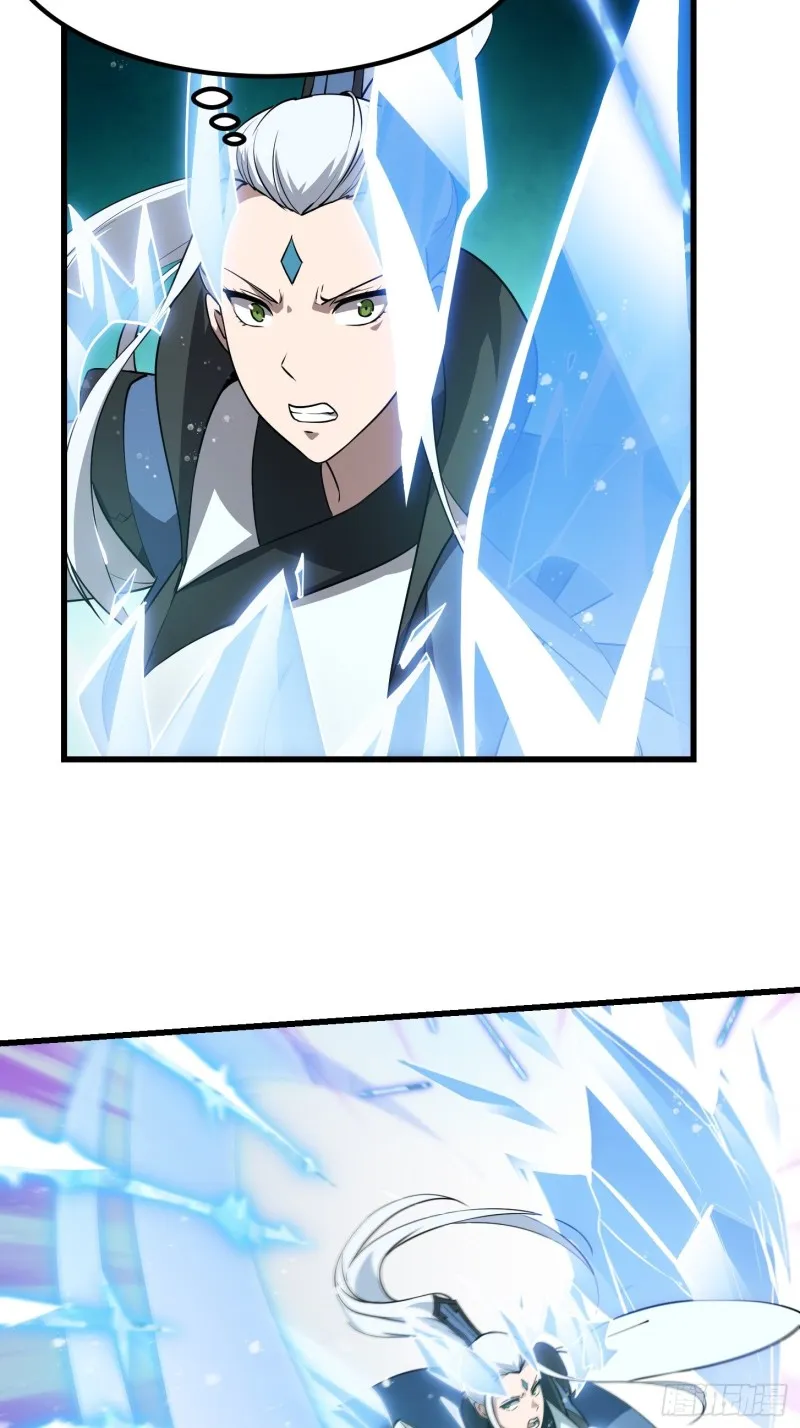 第131话 七VS九！ 第33页