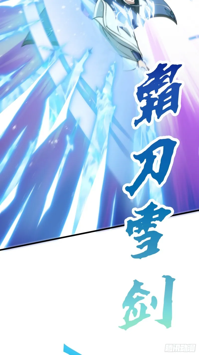 第131话 七VS九！ 第34页